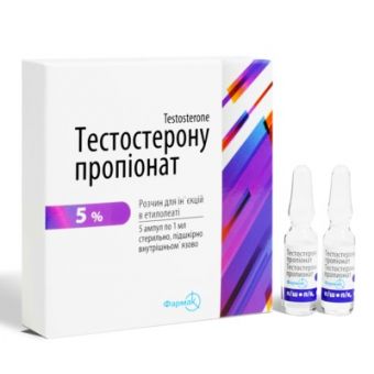 Тестостерон пропионат Фармак (Testosterone Propionate) 5 ампул (1амп 50 мг) - Бишкек
