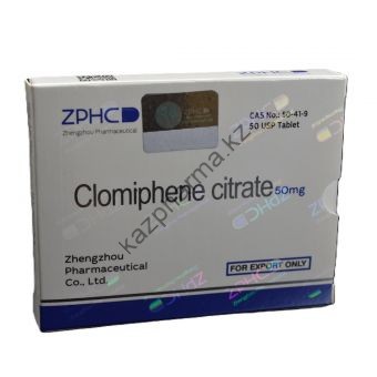 Кломид ZPHC 100 таблеток (1 таб 25 мг) Бишкек