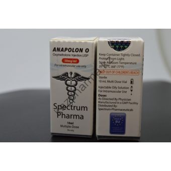 Оксиметолон Spectrum Pharma 1 флакон 10мл (50 мг/мл) - Бишкек